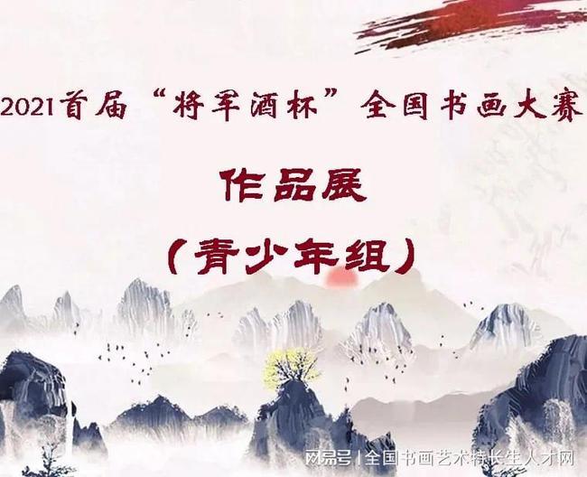 全国书画比赛，传统艺术的盛大庆典