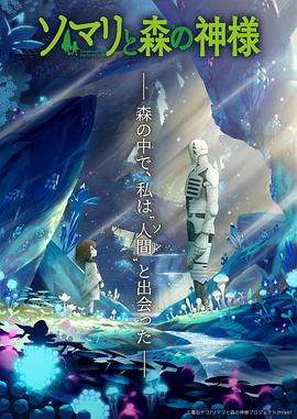 科技重塑观影体验，动漫影院在线全新上线