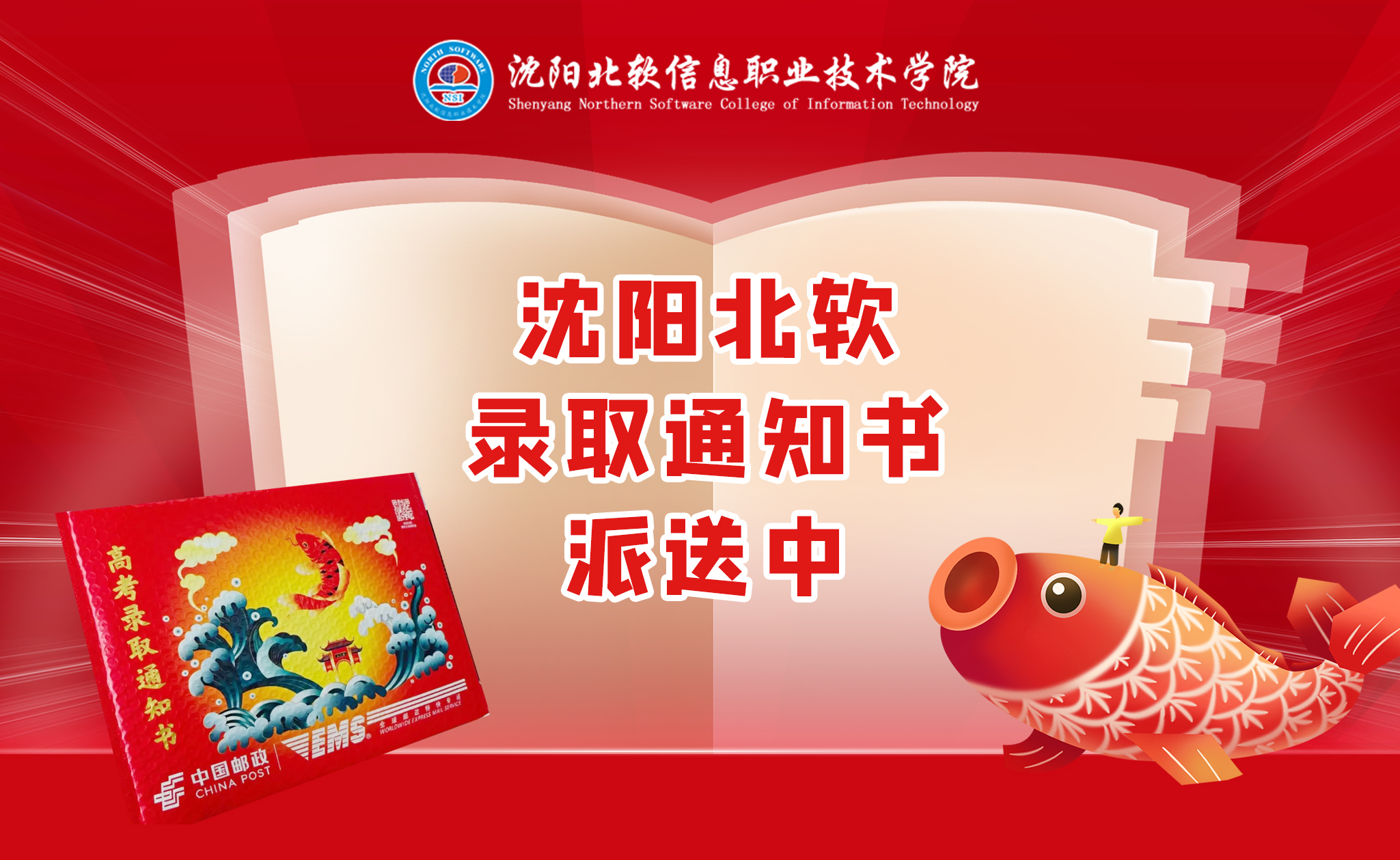 沈软最新资讯，学习变革，自信塑造未来之路