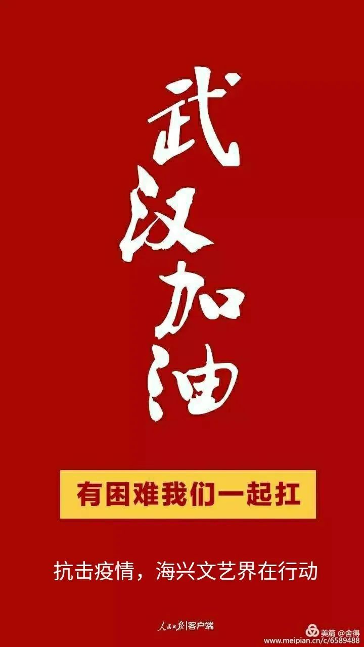 抗击新型疫情，希望、变化与力量的汇聚之路