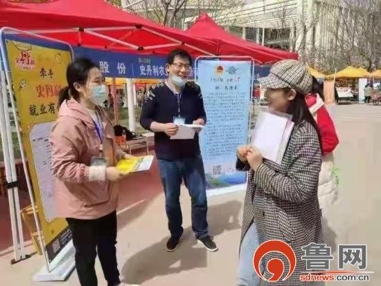 临沭县最新职位招聘，探寻职业发展的新起点