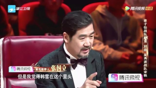 我就是演员，自信成长与舞台上的璀璨光芒，展现真实自我！