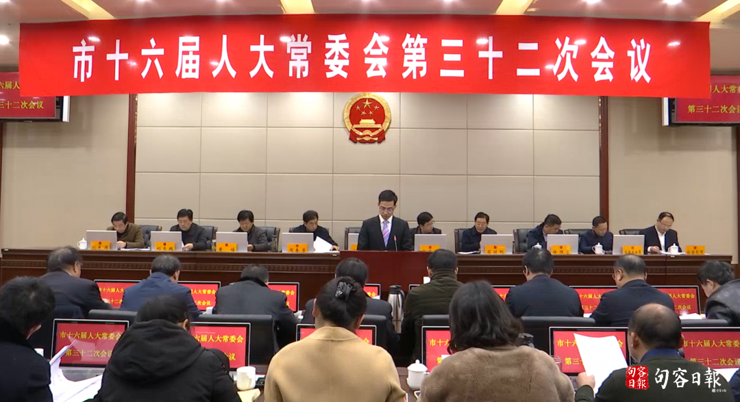 句容市人事任命更新，自然美景探索之旅启程