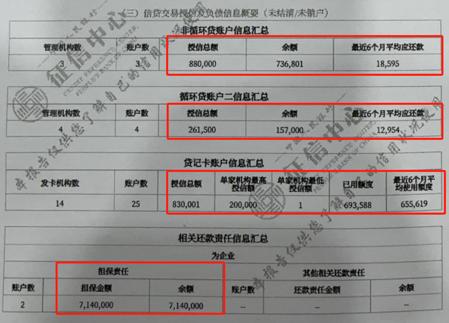 销售消防器材 第108页