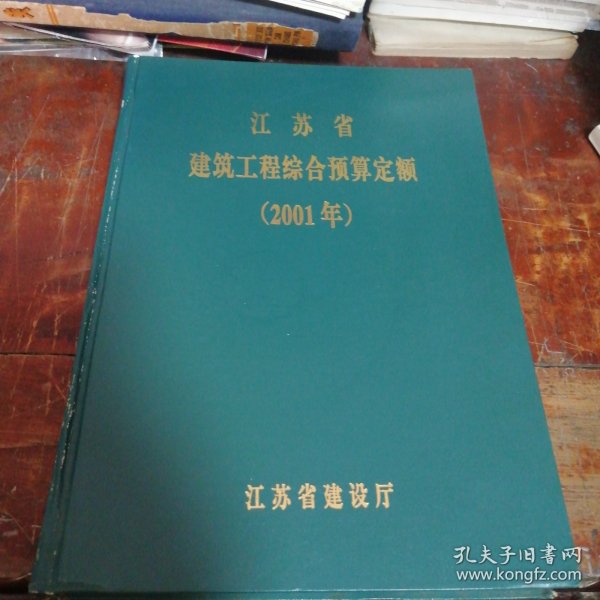 江苏最新标准定额，探索自然美景的愉悦之旅启程