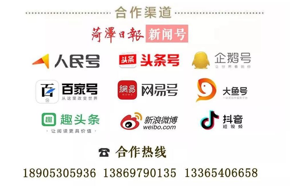 巨野肺炎疫情动态，变化中的学习，信心与成就的力量展现抗疫力量