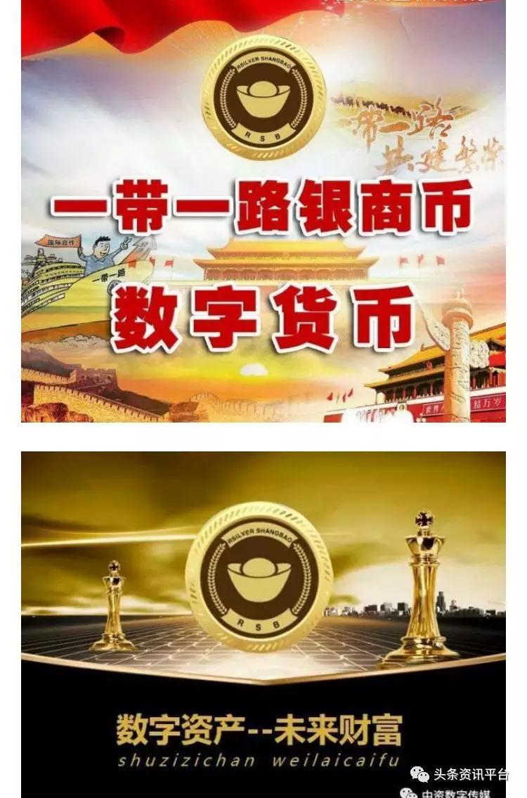 银商宝即将上市，多方观点分析与个人立场的探讨
