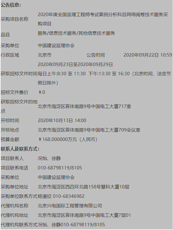 监理行情下的自然美景探索，内心宁静与喜悦的旅程