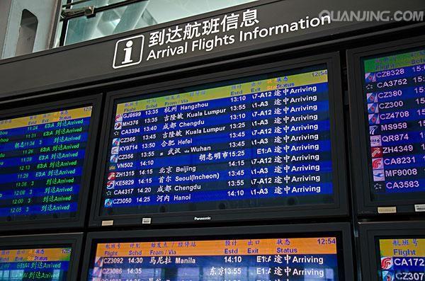 揭秘明星航班信息，光环背后的旅行轨迹
