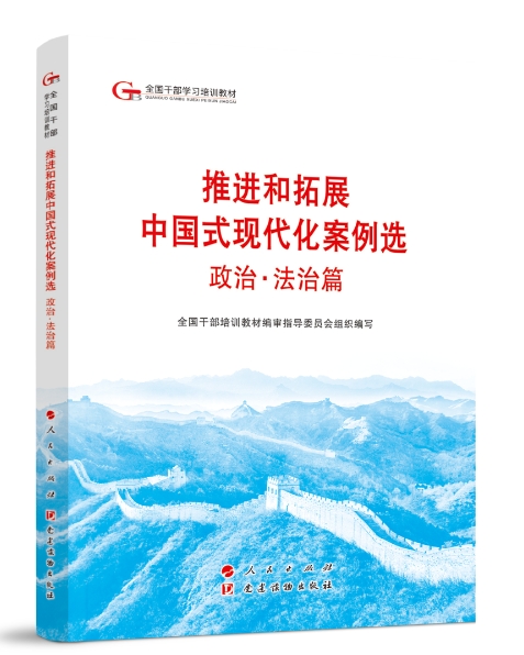 党的最新理论创新成果，心灵之旅中的日常故事启示