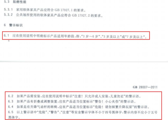 宜家事件最新进展揭秘