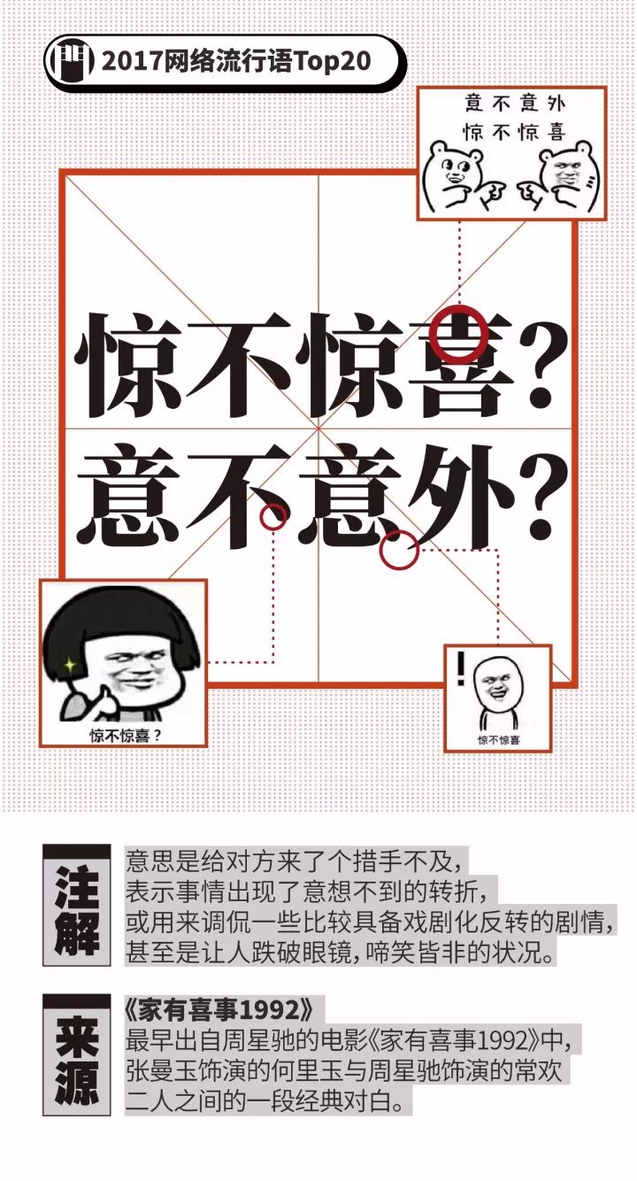 最新流行语浪潮，演变与影响全解析