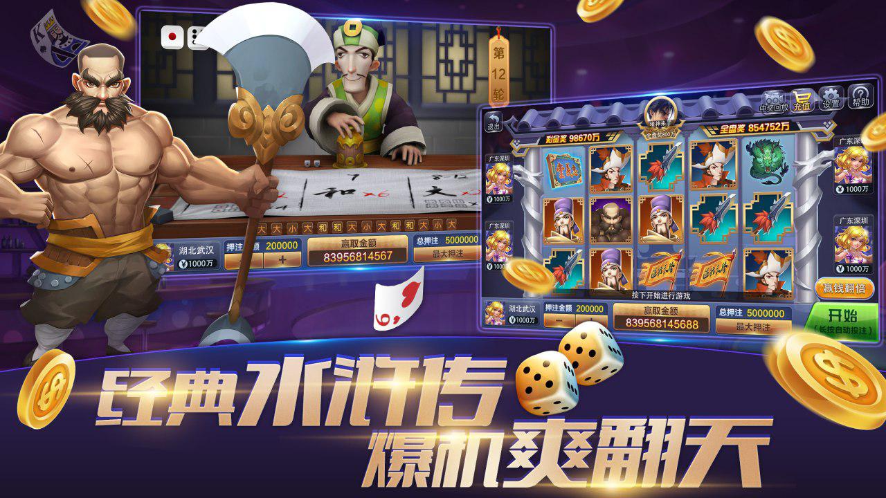 棋牌游戏最新版，趋势、特点与创新概览