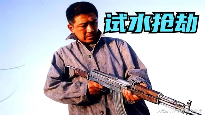白宝山电视连续剧，26集全攻略与观看指南