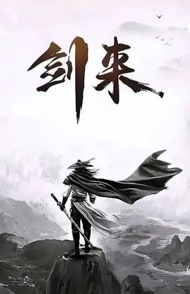 销售消防器材 第89页