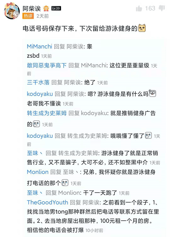 技术开发 第89页
