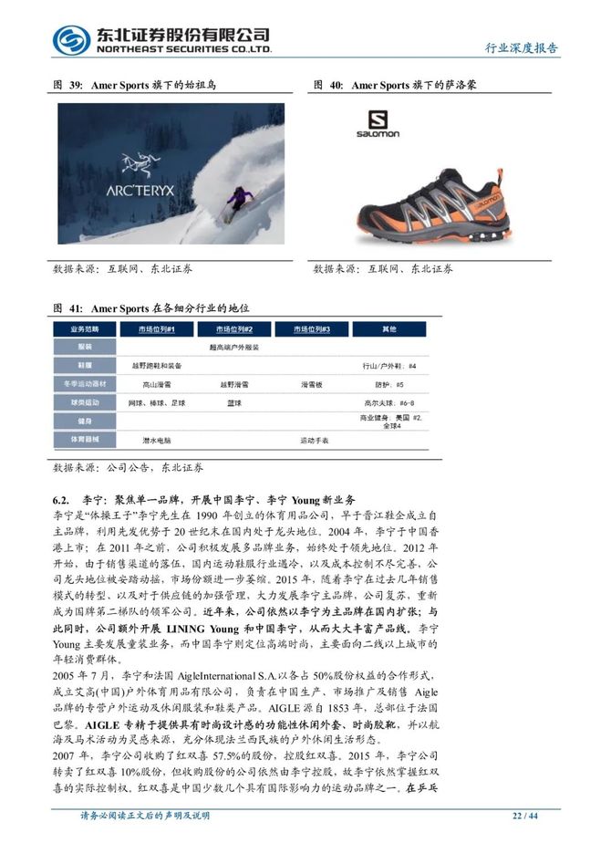 鞋类上市公司的现状与未来展望，聚焦行业趋势及前景分析