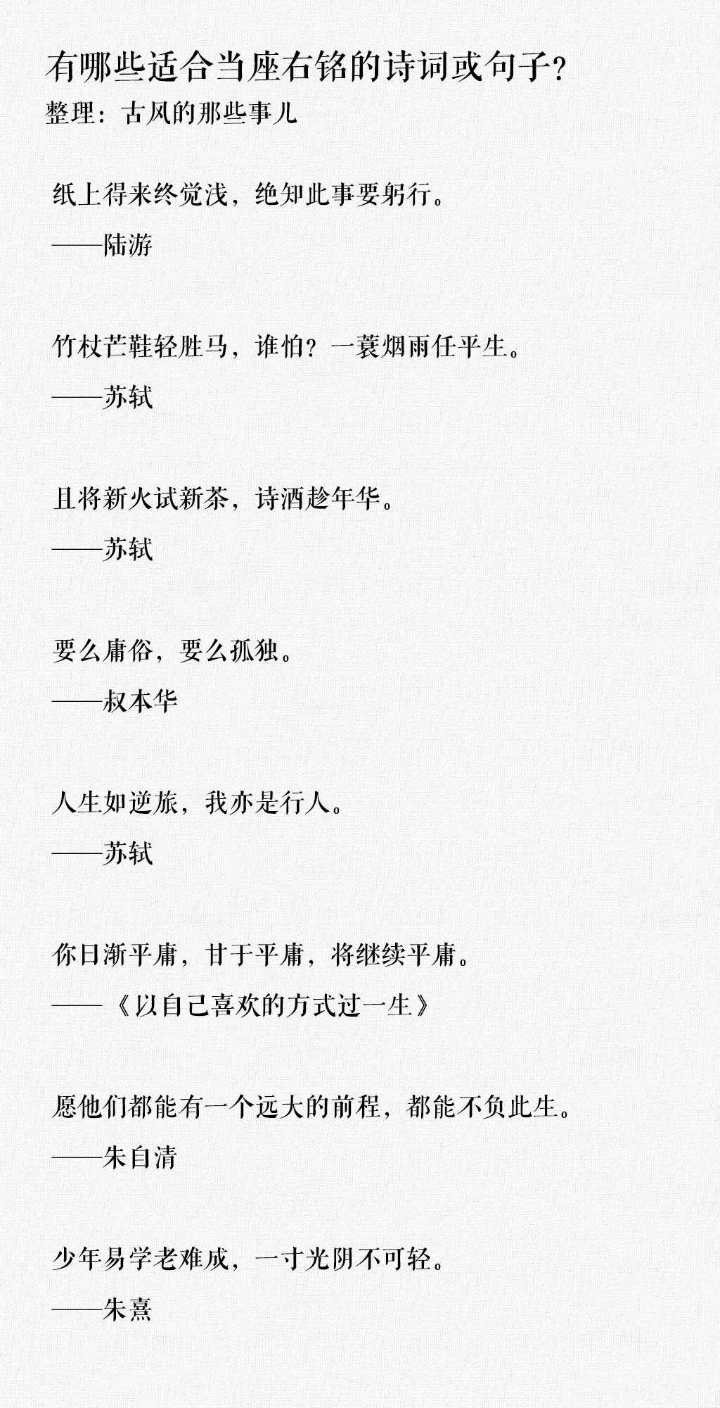 优美句子的构建，详细步骤与技巧指南