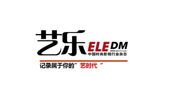 浙江艺典资讯速递，引领科技新纪元，艺术让生活更精彩