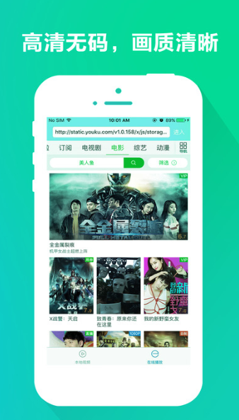 西瓜免费电影网，畅享电影盛宴的最佳观影平台