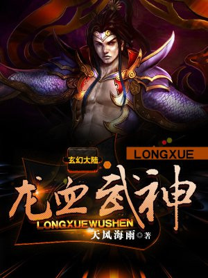 炎武战神最新篇章，英雄崛起与战略深度探讨