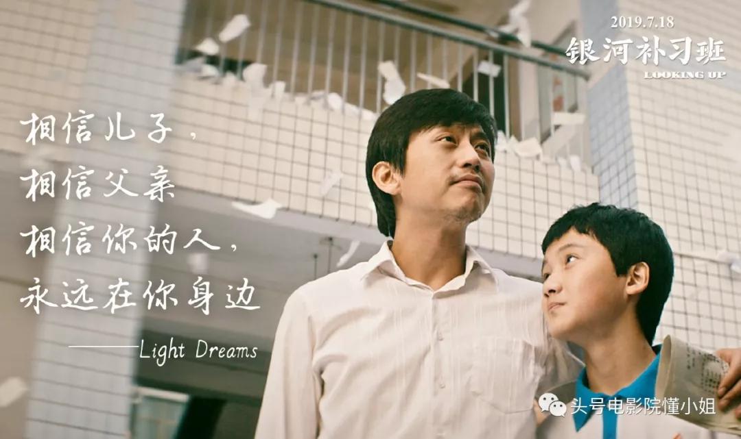 探寻智慧之光，教育意义电影的启示与探索