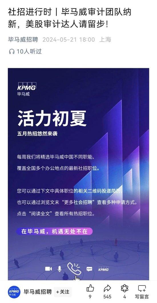 上海招聘信息最新发布,上海招聘信息最新发布——科技引领未来，工作触手可及