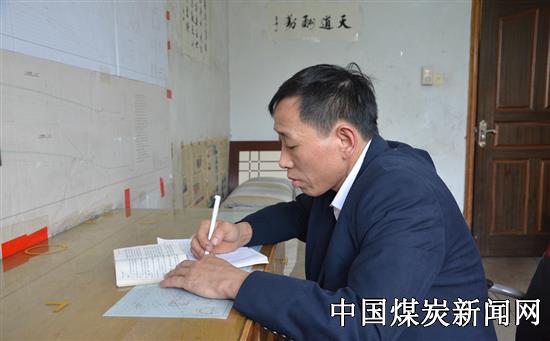 郑煤最新动态，全面更新消息与详细步骤指南