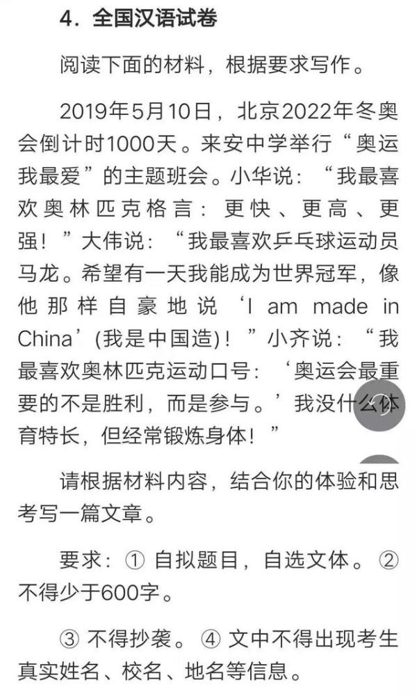 如何写比赛作文开头，引人入胜，轻松引领文章之旅！