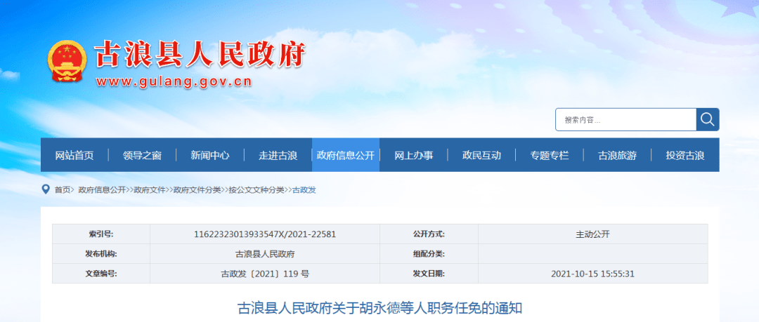销售消防器材 第77页