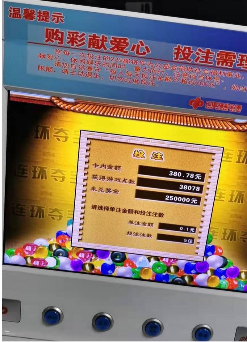 夺宝连环25万最新进展揭秘