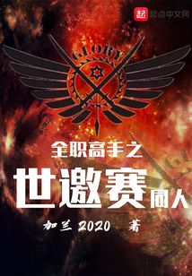 全职高手最新篇章揭秘，小巷中的秘密美食店