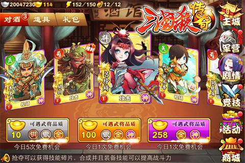三国杀传奇最新激活码，寻找内心平静的绿色冒险之旅