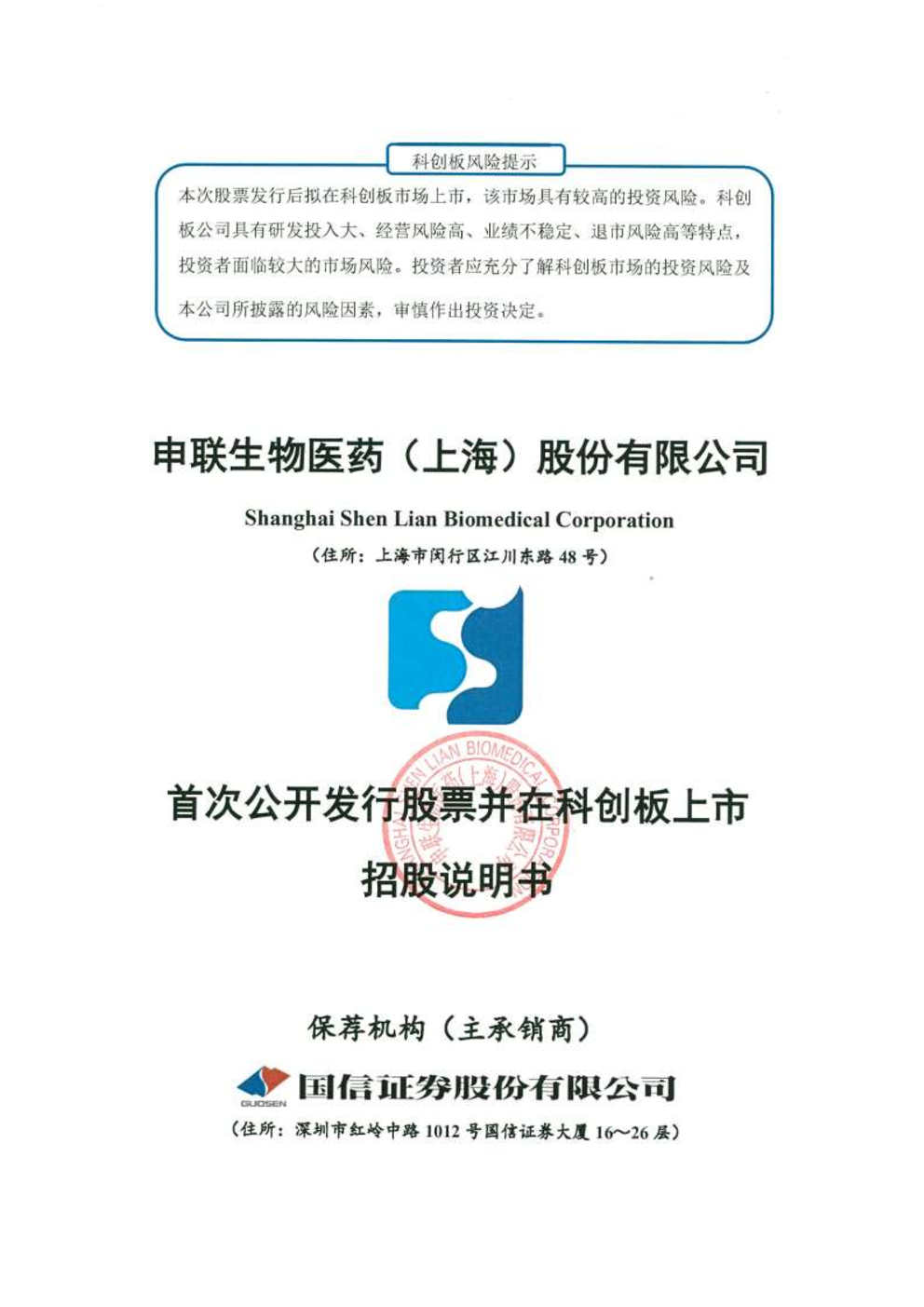 自然美景探索之旅，从申请到上市的旅程