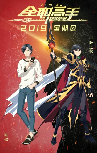 国产动漫电影有哪些,国产动漫电影之旅，友情与陪伴的奇妙旅程