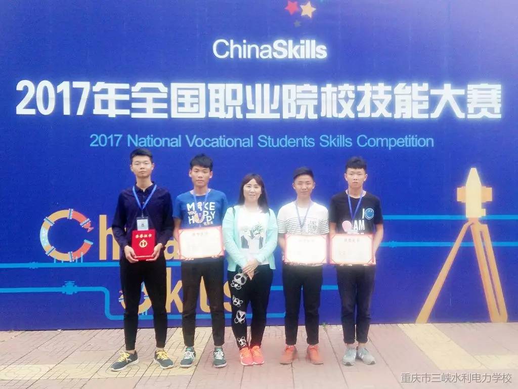2017年国家测量比赛，精英技艺比拼盛会