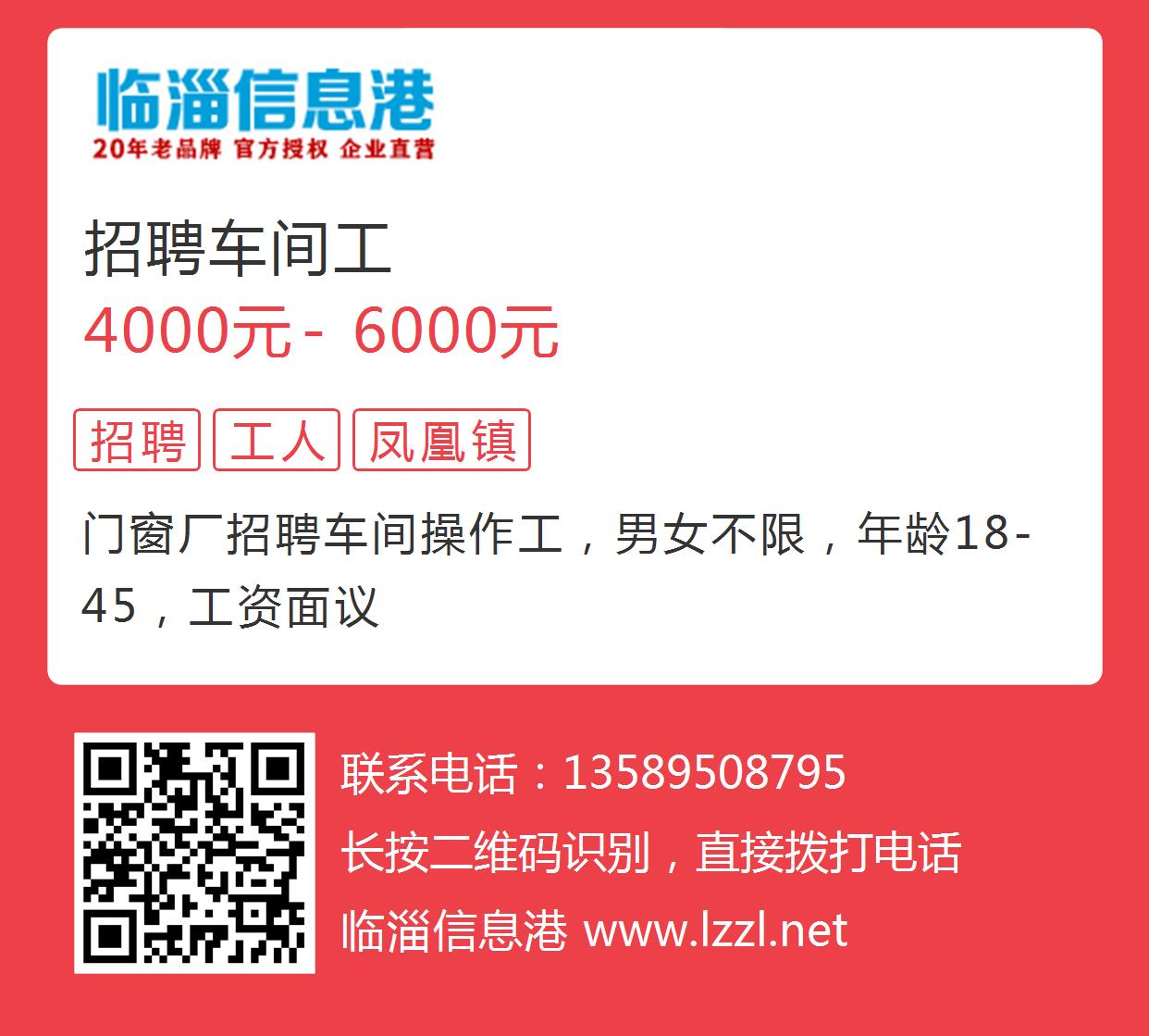 商河最新招聘资讯，变化带来自信，学习铸就未来之路
