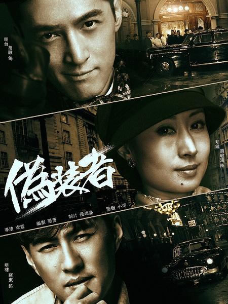 谍战迷带你走进心灵与自然的奇妙之旅，最新抗日剧大盘点