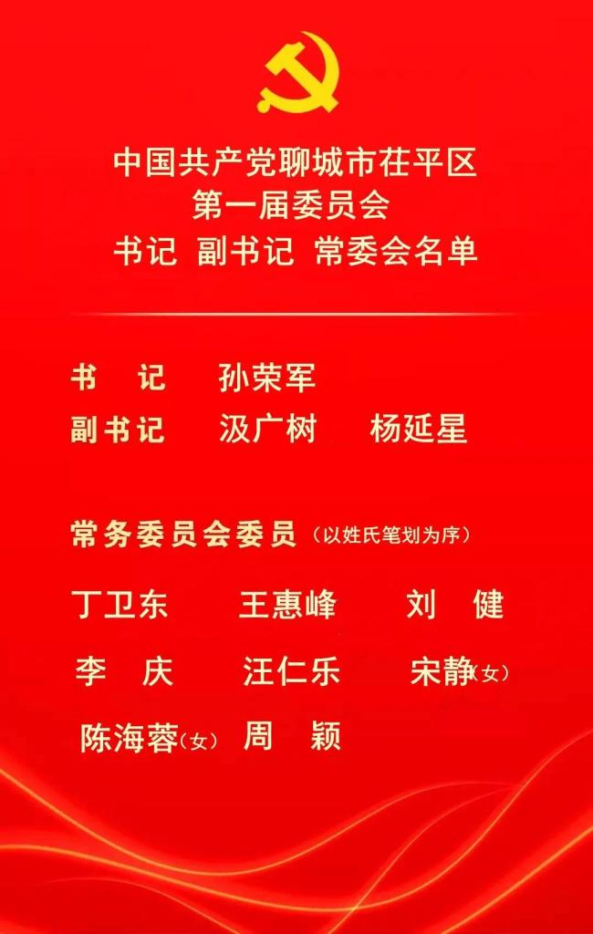 云南人事任免资讯，时代背景下的官员更迭及其影响