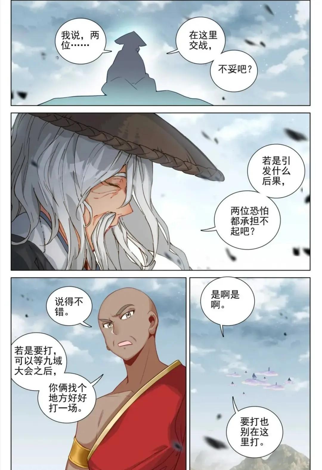 最新电影观影指南与技能进阶