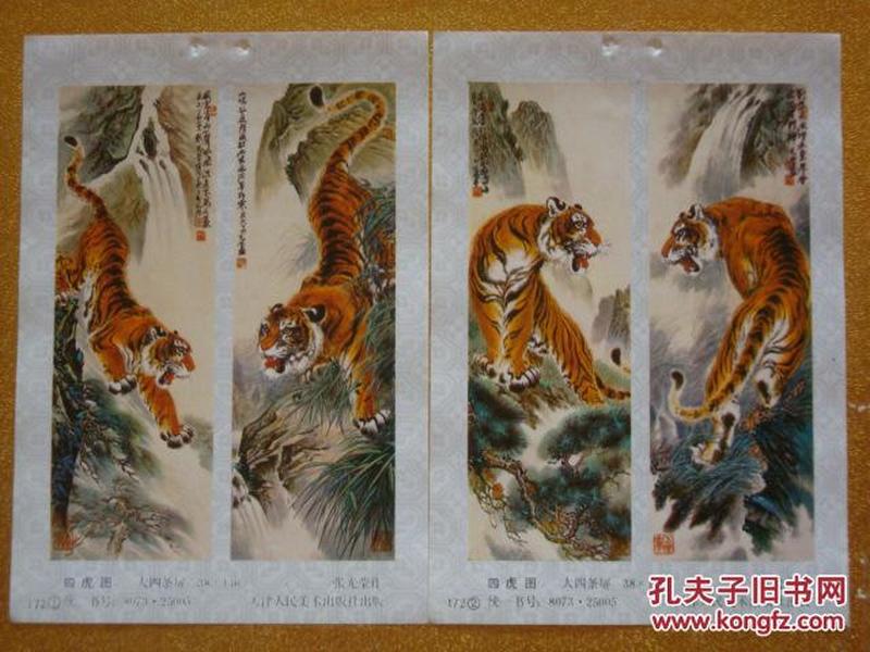 四虎最新资讯，学习变化，自信成就未来——励志之旅启程