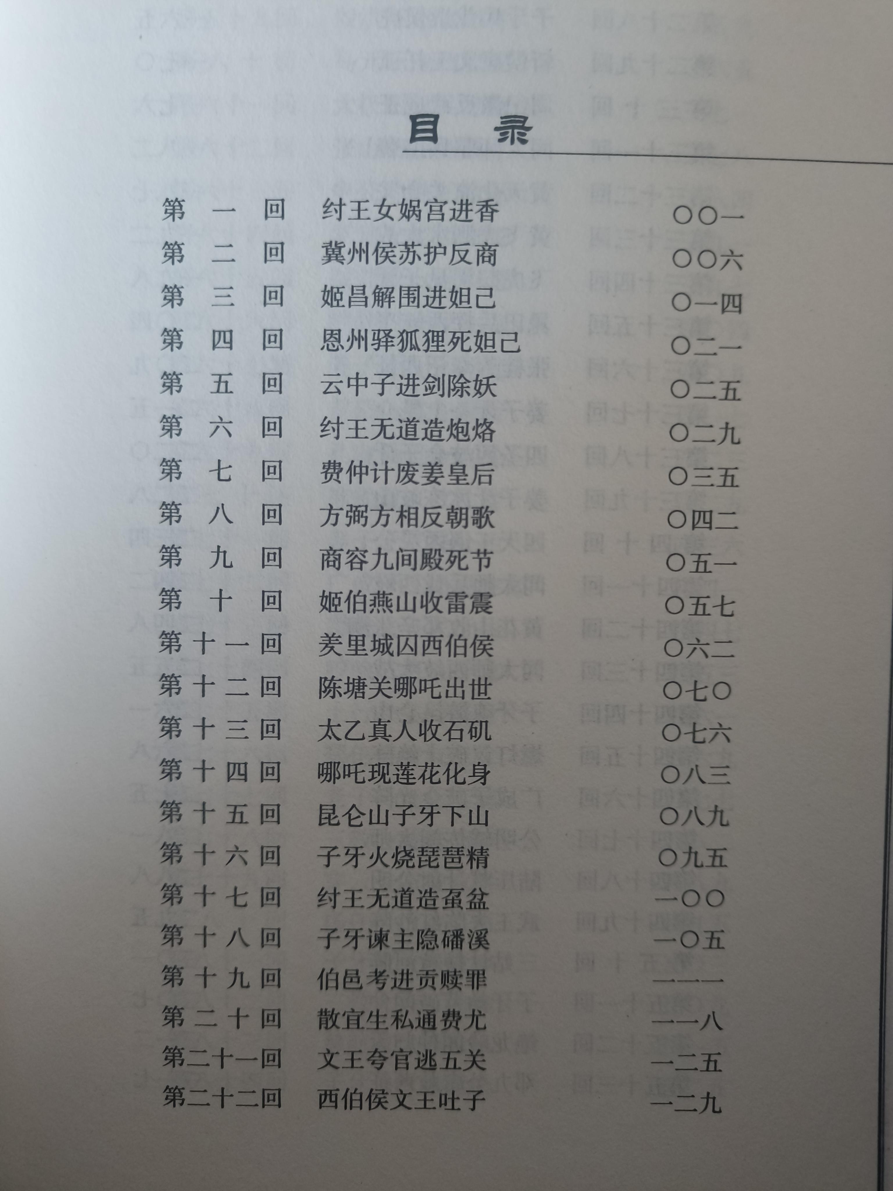 技术服务 第66页