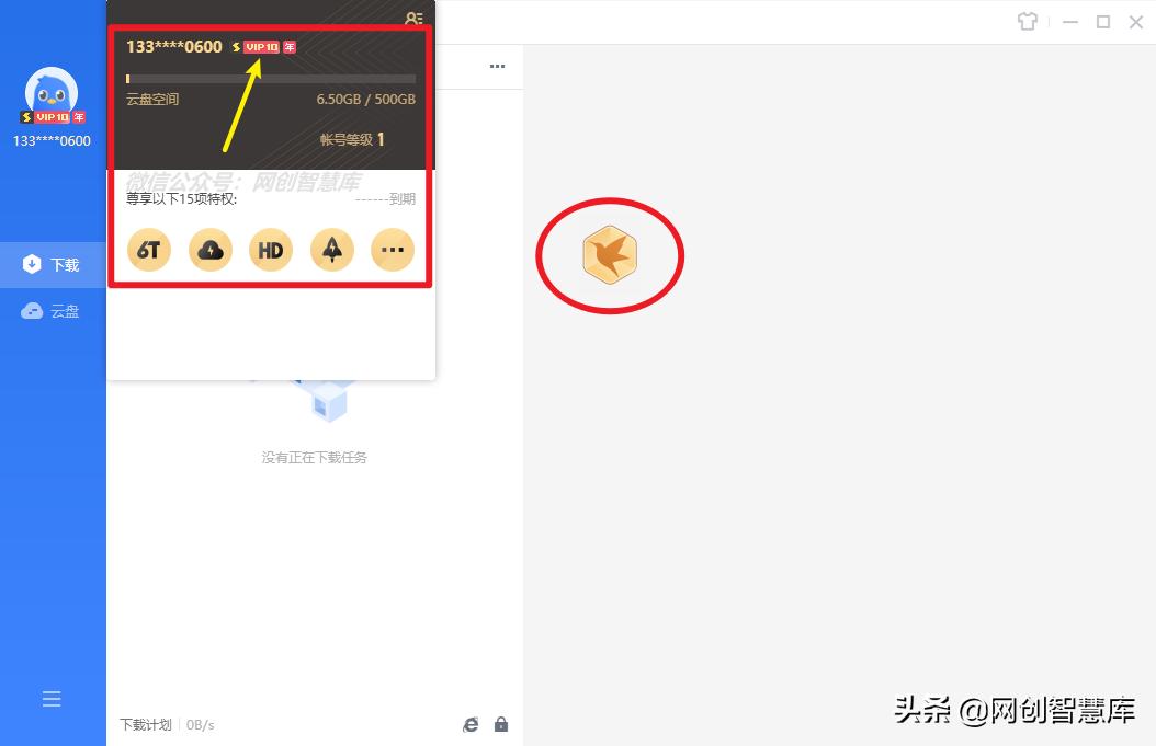 云播最新版，革新与用户体验的深度探讨