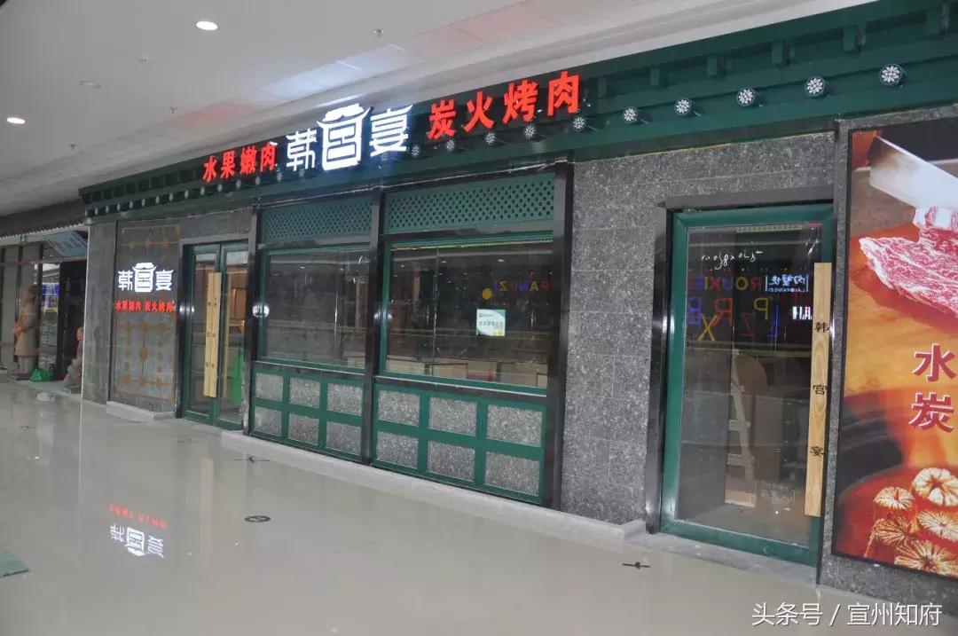宣城万达广场最新动态，力量变迁与自信成长的旋律