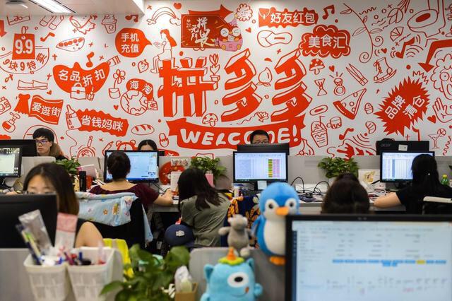 拼多多最新玩法揭秘与科普指南