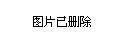 当代饮食文化新潮流，吃精文化盛行