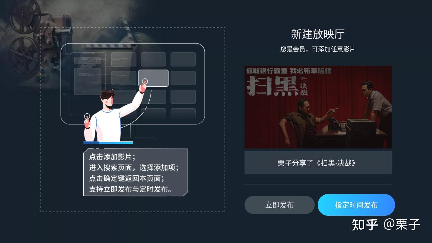 情侣看电影软件推荐，巷中小店的神秘电影之旅之旅