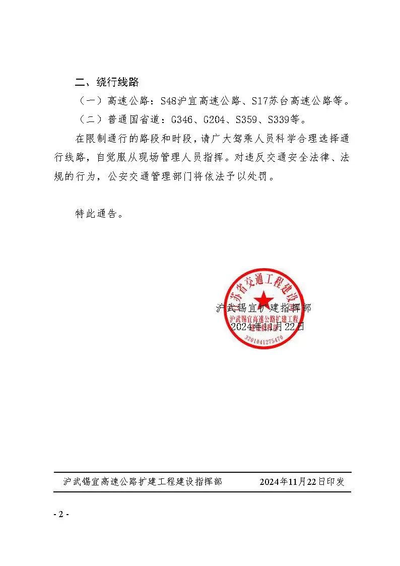 温馨日常中的趣事与情感纽带，最新通告解析 400061