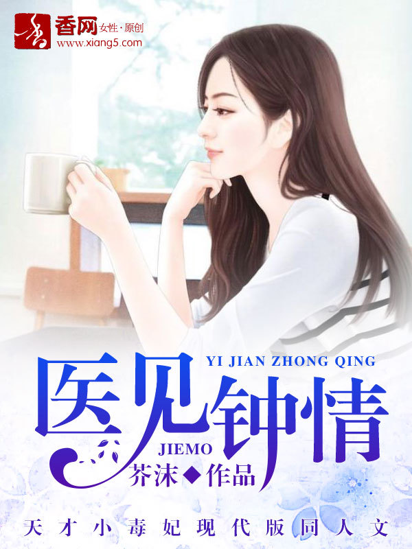科技重塑医疗，医见钟秦最新篇章的健康守护新体验
