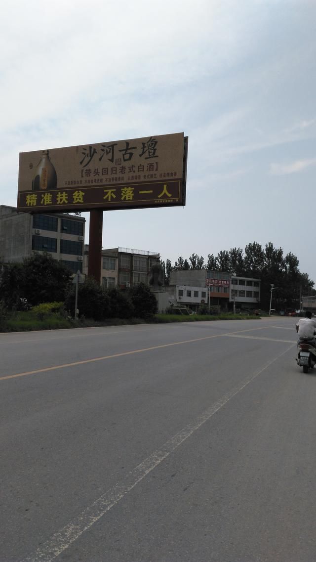 界首市光武镇最新影像探索与发现之旅